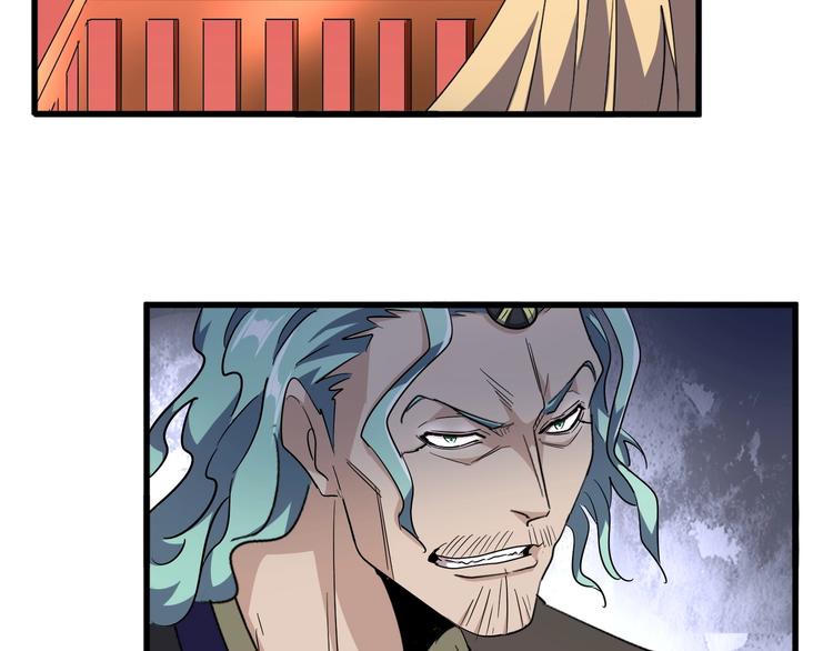 魔皇大管家韩漫全集-第142话 那边的蓝毛！你过来无删减无遮挡章节图片 