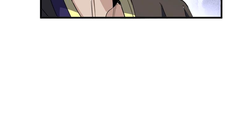 魔皇大管家韩漫全集-第142话 那边的蓝毛！你过来无删减无遮挡章节图片 