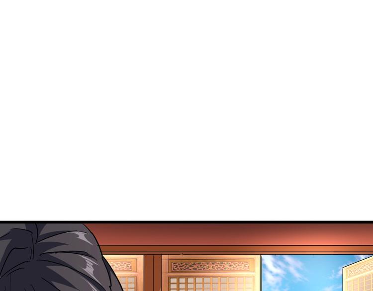 魔皇大管家韩漫全集-第142话 那边的蓝毛！你过来无删减无遮挡章节图片 