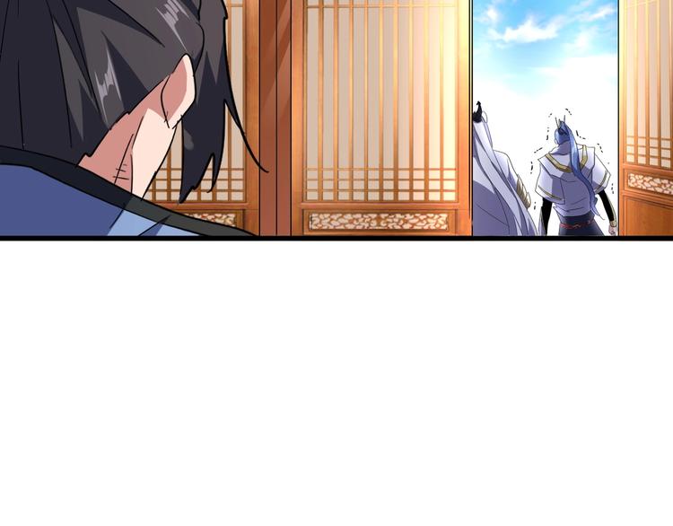魔皇大管家韩漫全集-第142话 那边的蓝毛！你过来无删减无遮挡章节图片 