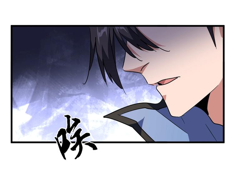 魔皇大管家韩漫全集-第142话 那边的蓝毛！你过来无删减无遮挡章节图片 