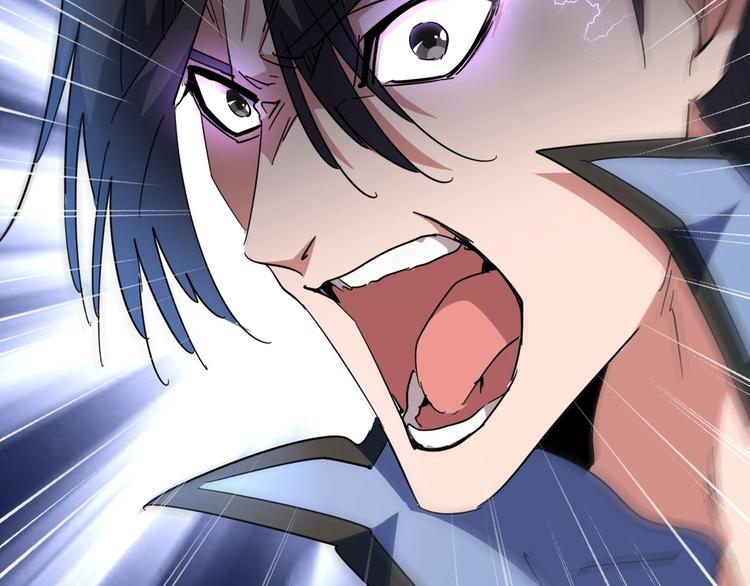 魔皇大管家韩漫全集-第142话 那边的蓝毛！你过来无删减无遮挡章节图片 