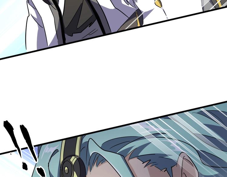 魔皇大管家韩漫全集-第142话 那边的蓝毛！你过来无删减无遮挡章节图片 