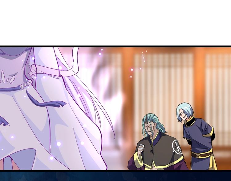 魔皇大管家韩漫全集-第142话 那边的蓝毛！你过来无删减无遮挡章节图片 