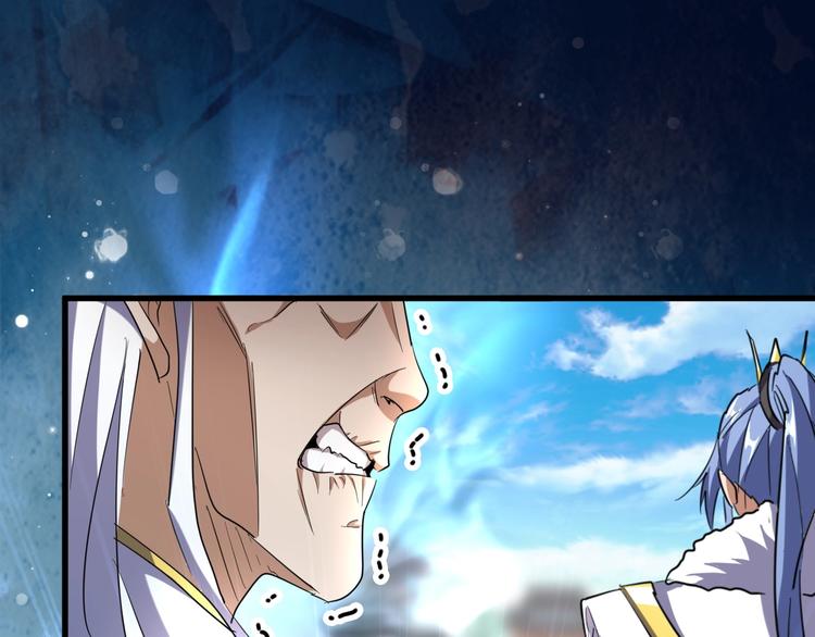 魔皇大管家韩漫全集-第142话 那边的蓝毛！你过来无删减无遮挡章节图片 