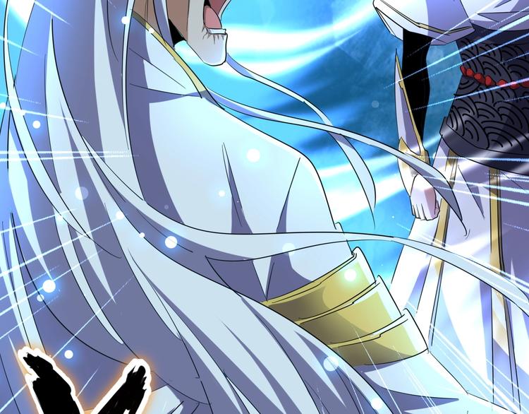 魔皇大管家韩漫全集-第142话 那边的蓝毛！你过来无删减无遮挡章节图片 