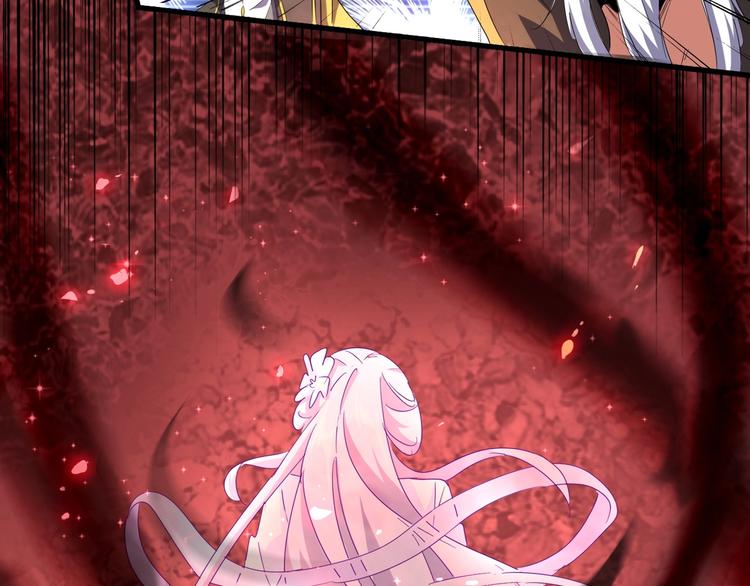 魔皇大管家韩漫全集-第143话 震怒的楚倾城无删减无遮挡章节图片 