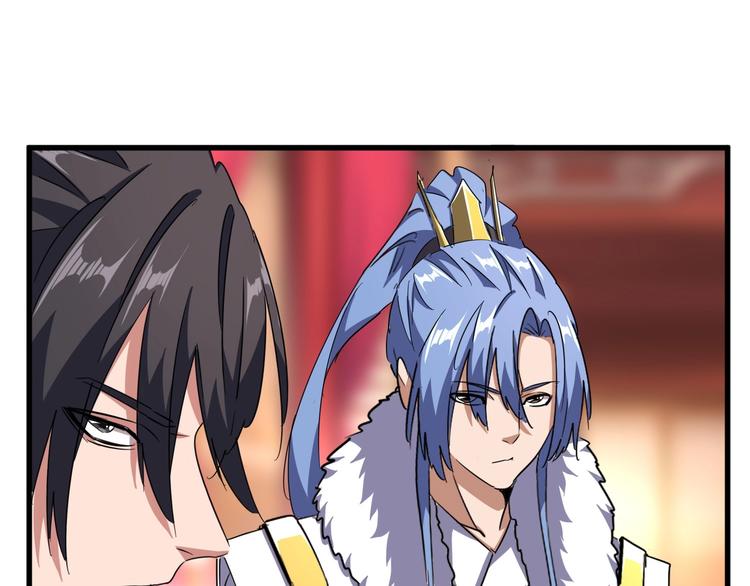 魔皇大管家韩漫全集-第143话 震怒的楚倾城无删减无遮挡章节图片 