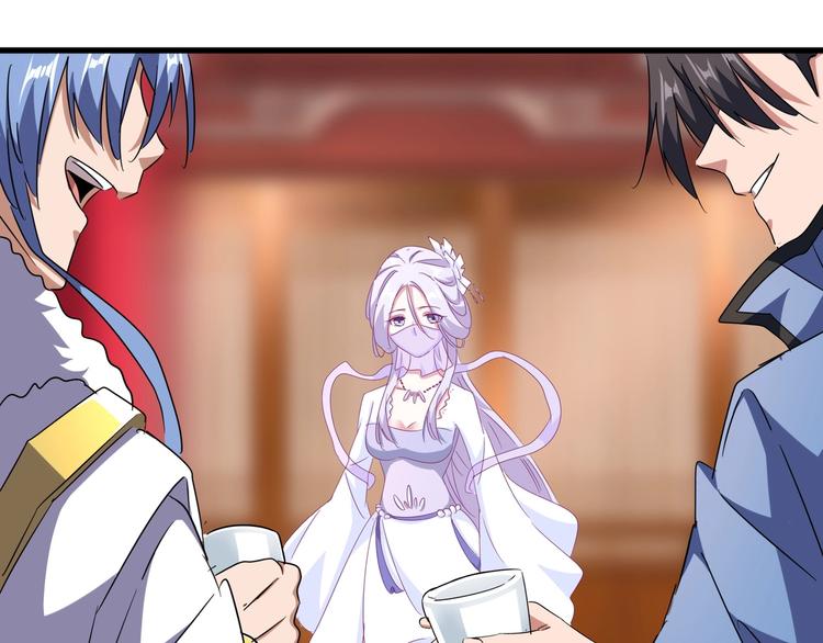 魔皇大管家韩漫全集-第143话 震怒的楚倾城无删减无遮挡章节图片 