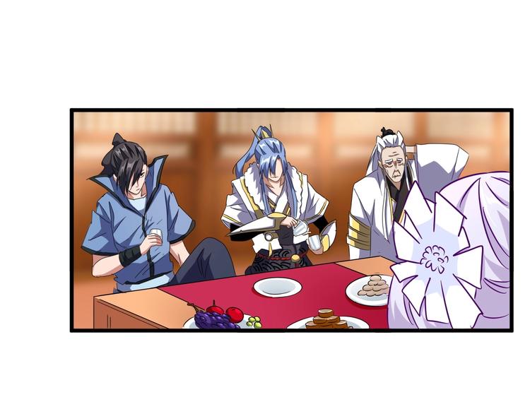 魔皇大管家韩漫全集-第143话 震怒的楚倾城无删减无遮挡章节图片 