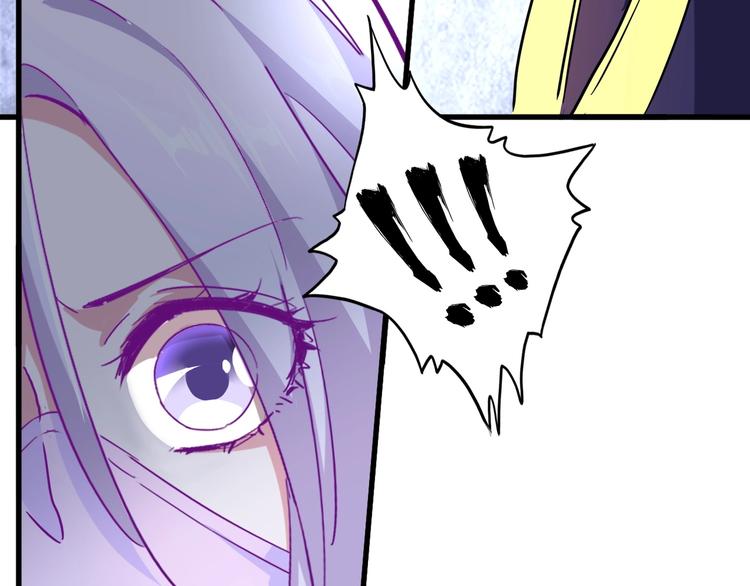 魔皇大管家韩漫全集-第143话 震怒的楚倾城无删减无遮挡章节图片 