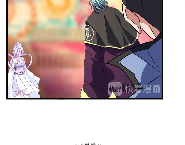 魔皇大管家韩漫全集-第143话 震怒的楚倾城无删减无遮挡章节图片 