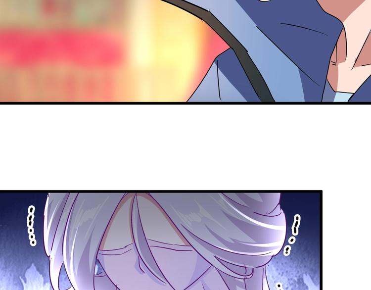 魔皇大管家韩漫全集-第143话 震怒的楚倾城无删减无遮挡章节图片 