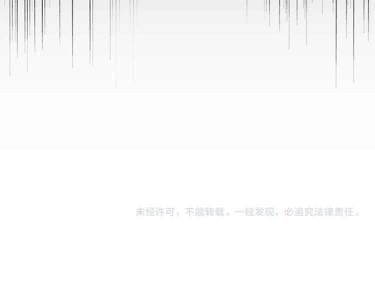 魔皇大管家韩漫全集-第144话 评判无删减无遮挡章节图片 