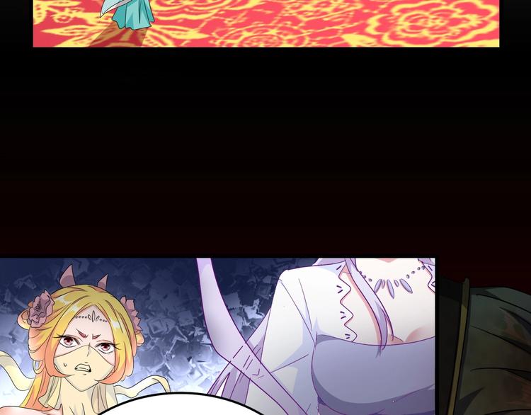 魔皇大管家韩漫全集-第144话 评判无删减无遮挡章节图片 