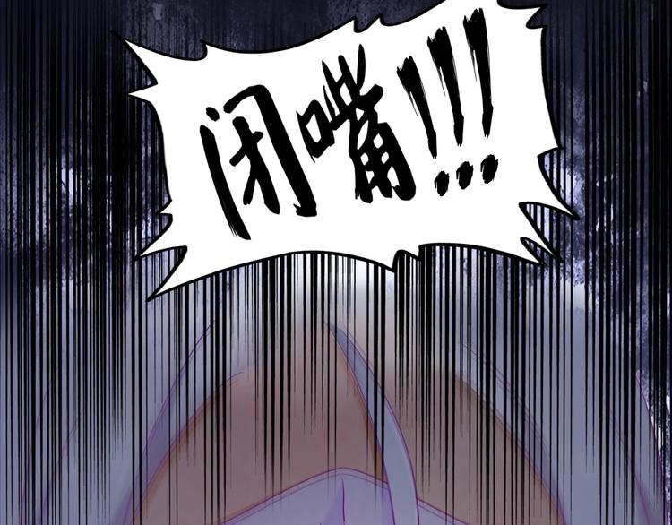 魔皇大管家韩漫全集-第144话 评判无删减无遮挡章节图片 
