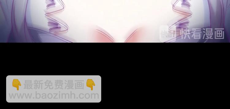 魔皇大管家韩漫全集-第144话 评判无删减无遮挡章节图片 