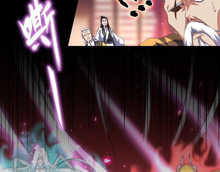 魔皇大管家韩漫全集-第144话 评判无删减无遮挡章节图片 