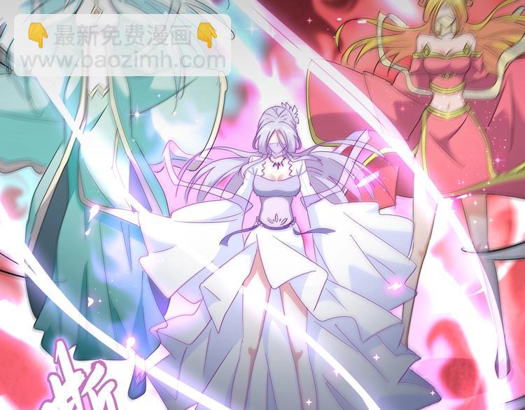 魔皇大管家韩漫全集-第144话 评判无删减无遮挡章节图片 