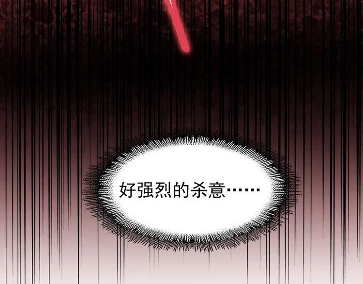 魔皇大管家韩漫全集-第144话 评判无删减无遮挡章节图片 