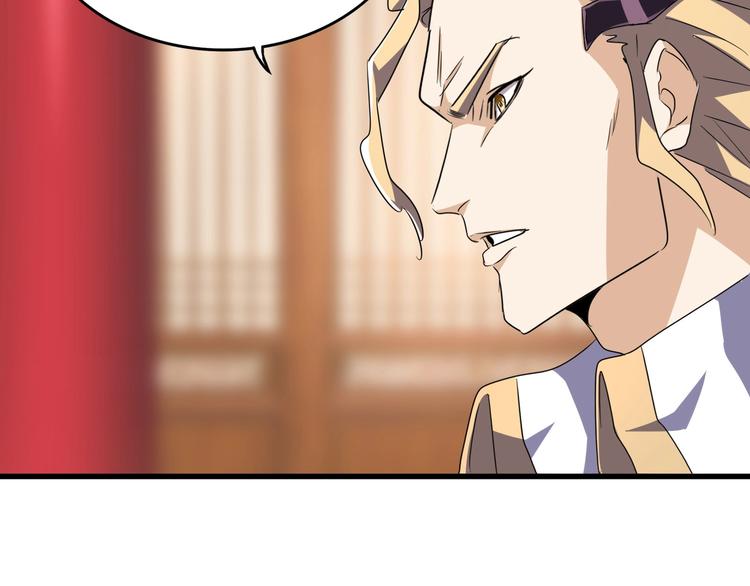 魔皇大管家韩漫全集-第144话 评判无删减无遮挡章节图片 
