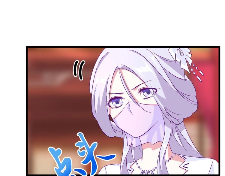 魔皇大管家韩漫全集-第144话 评判无删减无遮挡章节图片 