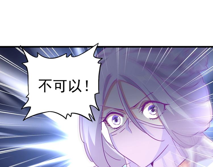魔皇大管家韩漫全集-第144话 评判无删减无遮挡章节图片 
