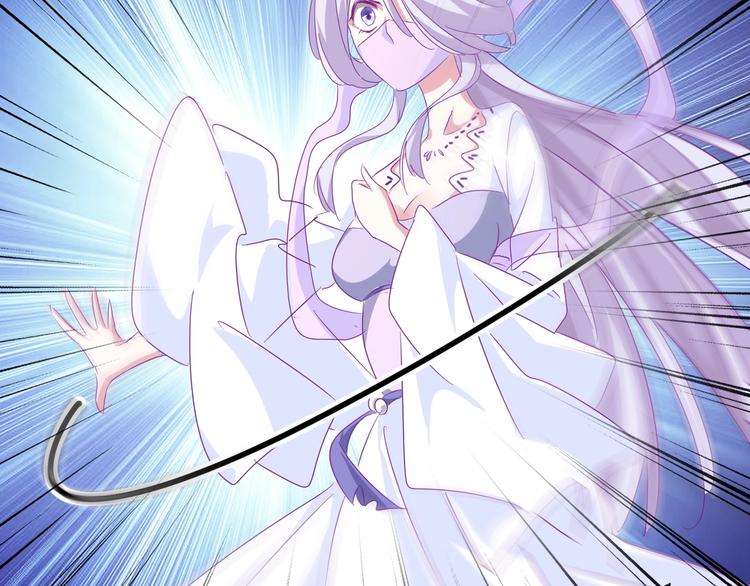 魔皇大管家韩漫全集-第144话 评判无删减无遮挡章节图片 