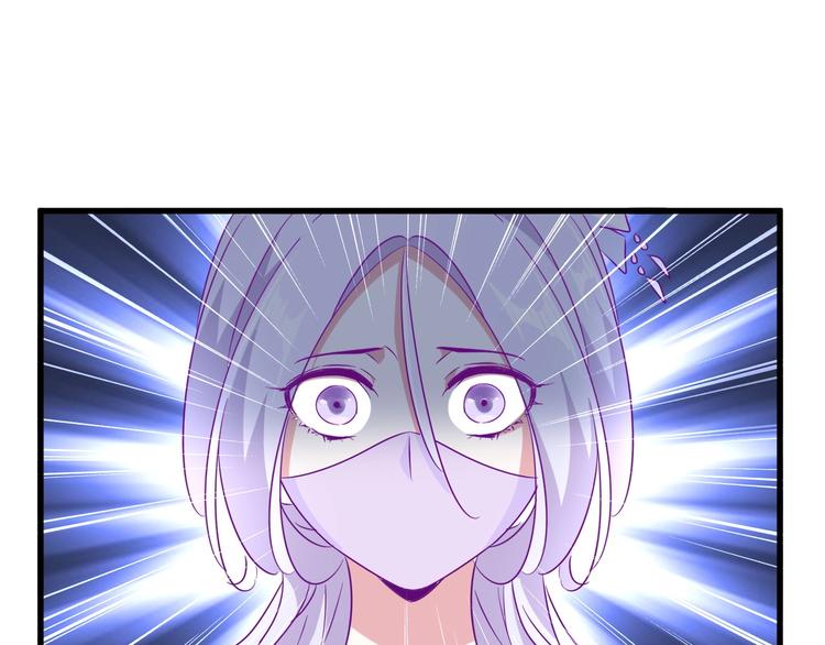 魔皇大管家韩漫全集-第144话 评判无删减无遮挡章节图片 