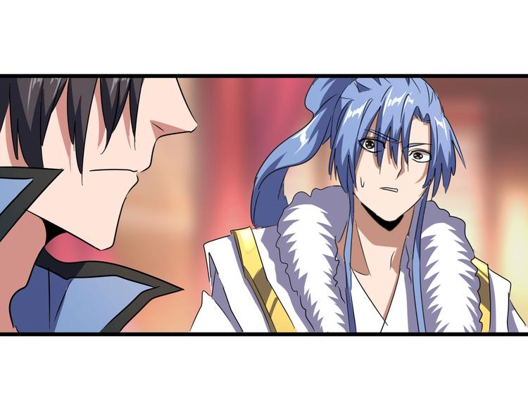 魔皇大管家韩漫全集-第144话 评判无删减无遮挡章节图片 