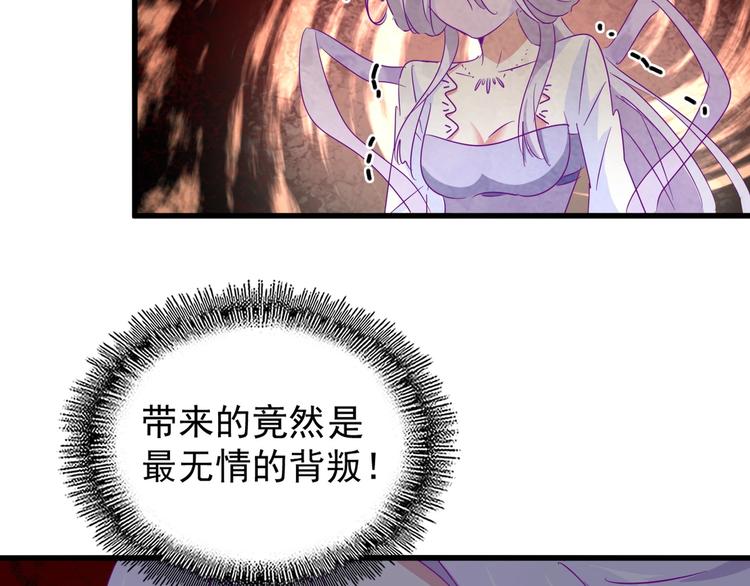 魔皇大管家韩漫全集-第144话 评判无删减无遮挡章节图片 