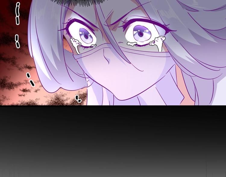 魔皇大管家韩漫全集-第144话 评判无删减无遮挡章节图片 