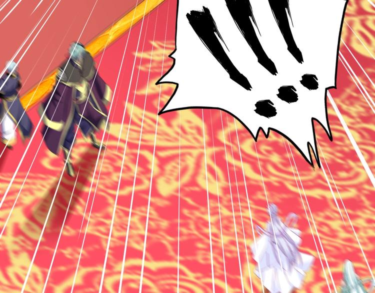 魔皇大管家韩漫全集-第145话 踢皮球无删减无遮挡章节图片 
