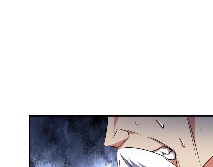 魔皇大管家韩漫全集-第145话 踢皮球无删减无遮挡章节图片 