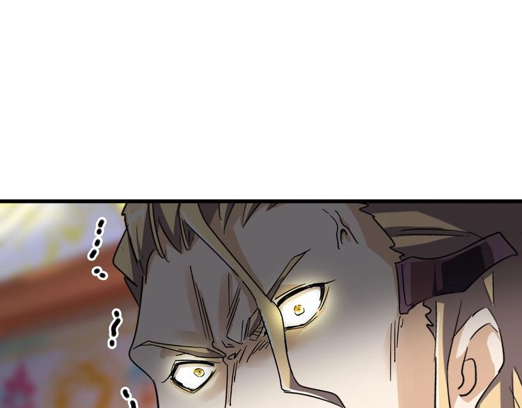 魔皇大管家韩漫全集-第145话 踢皮球无删减无遮挡章节图片 