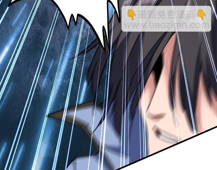 魔皇大管家韩漫全集-第145话 踢皮球无删减无遮挡章节图片 