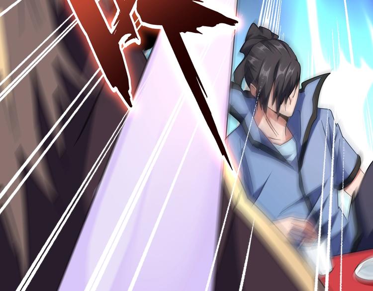 魔皇大管家韩漫全集-第145话 踢皮球无删减无遮挡章节图片 