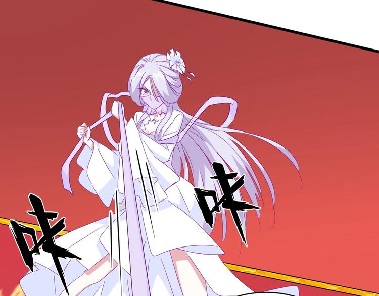 魔皇大管家韩漫全集-第145话 踢皮球无删减无遮挡章节图片 