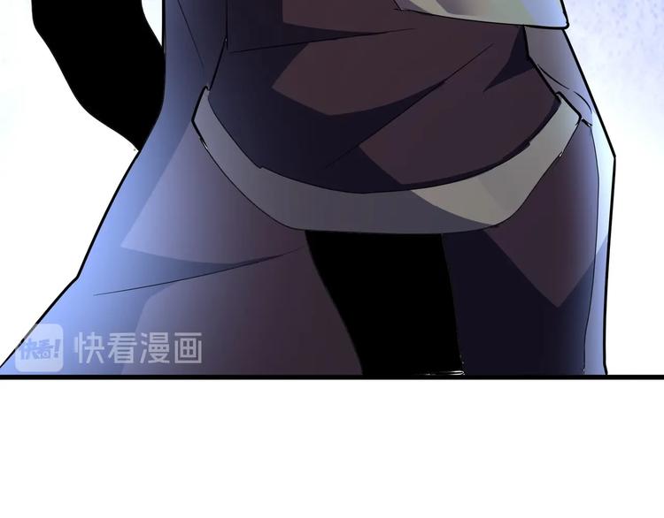 魔皇大管家韩漫全集-第145话 踢皮球无删减无遮挡章节图片 