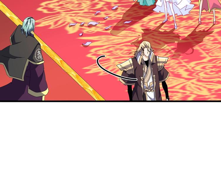 魔皇大管家韩漫全集-第145话 踢皮球无删减无遮挡章节图片 