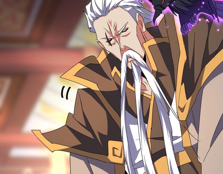 魔皇大管家韩漫全集-第145话 踢皮球无删减无遮挡章节图片 