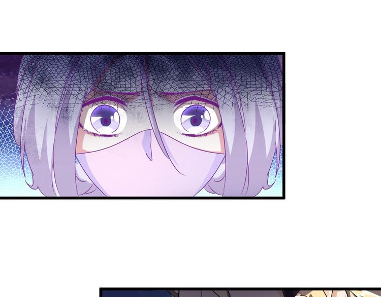 魔皇大管家韩漫全集-第145话 踢皮球无删减无遮挡章节图片 