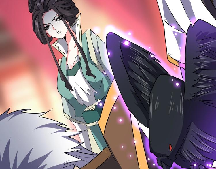 魔皇大管家韩漫全集-第145话 踢皮球无删减无遮挡章节图片 