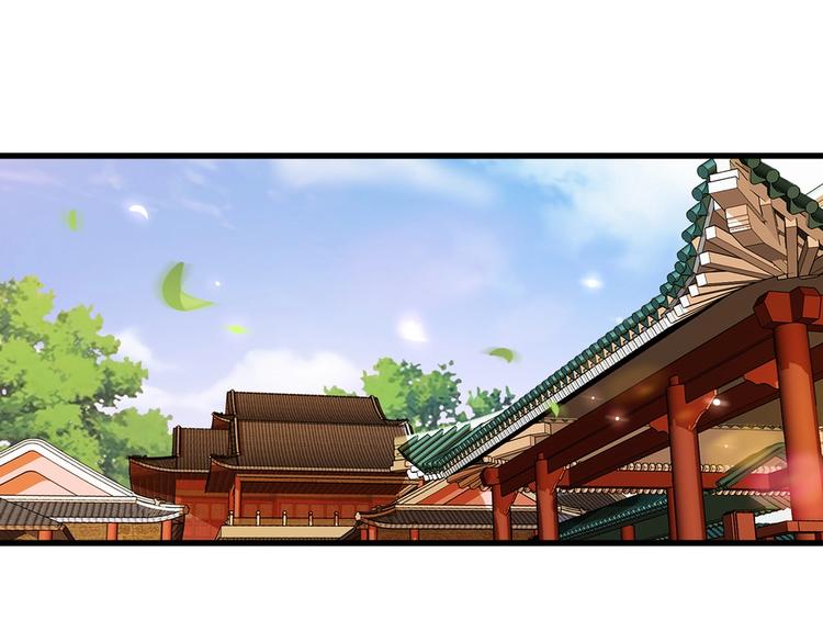 魔皇大管家韩漫全集-第146话 忤逆无删减无遮挡章节图片 