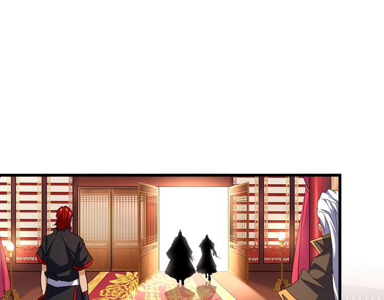 魔皇大管家韩漫全集-第146话 忤逆无删减无遮挡章节图片 