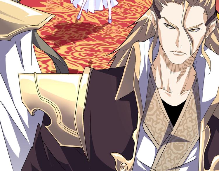 魔皇大管家韩漫全集-第146话 忤逆无删减无遮挡章节图片 