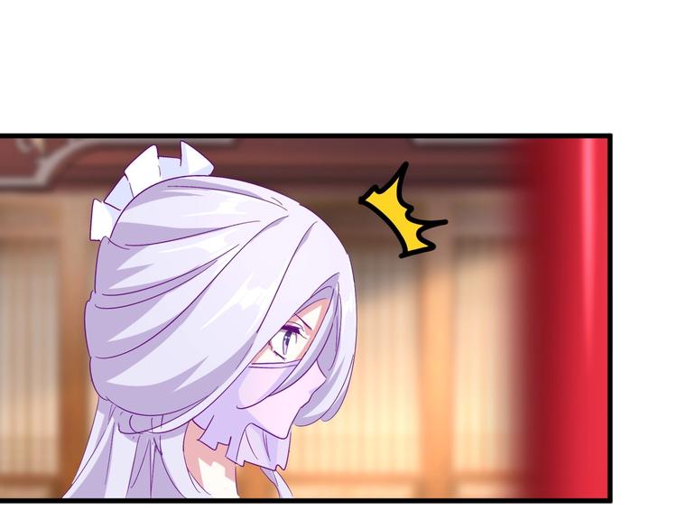 魔皇大管家韩漫全集-第146话 忤逆无删减无遮挡章节图片 