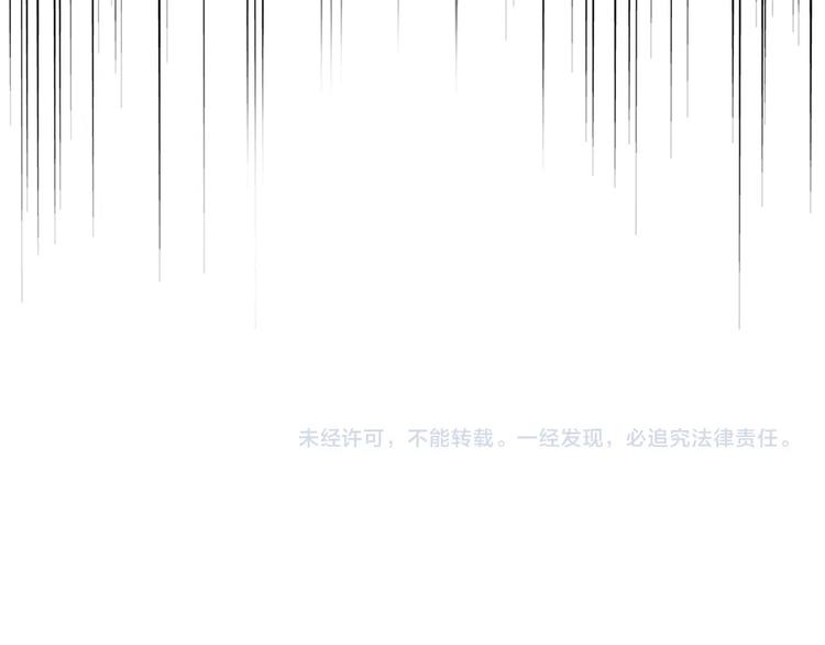 魔皇大管家韩漫全集-第146话 忤逆无删减无遮挡章节图片 