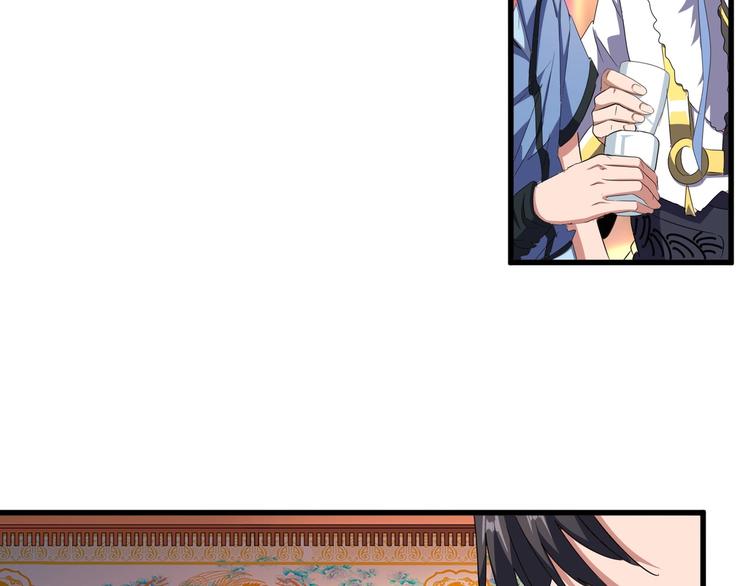 魔皇大管家韩漫全集-第146话 忤逆无删减无遮挡章节图片 
