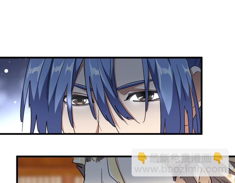 魔皇大管家韩漫全集-第146话 忤逆无删减无遮挡章节图片 